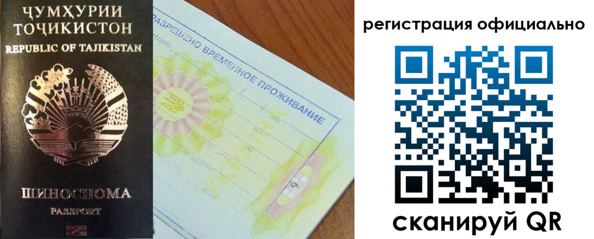 форма 3 в Угличе