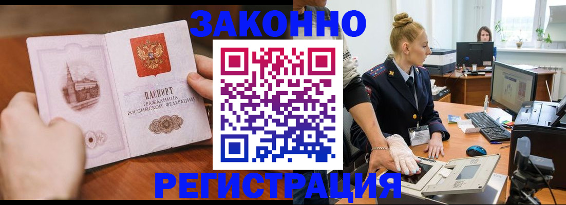 найти адрес прописки в Угличе