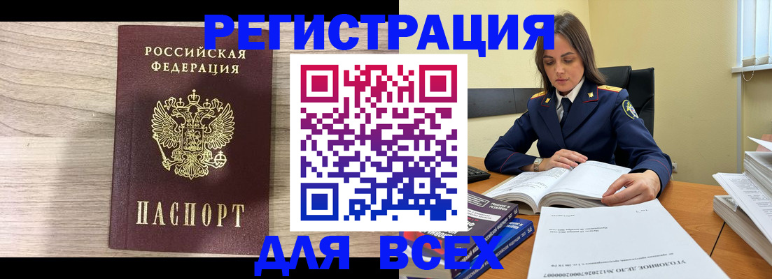 временная регистрация госуслуги в Угличе